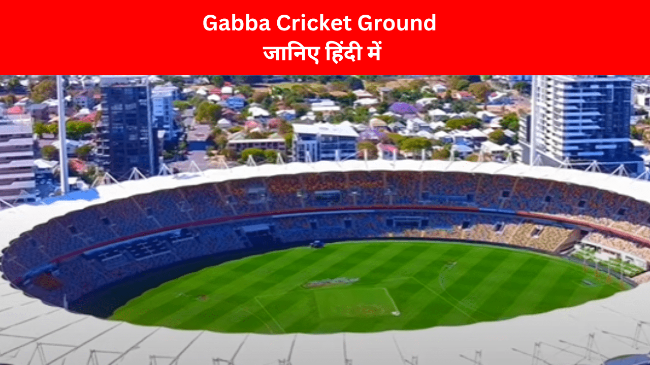 Gabba Cricket Ground In Brisbane Australia