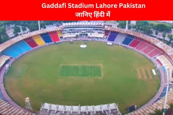 Gaddafi Stadium Lahore