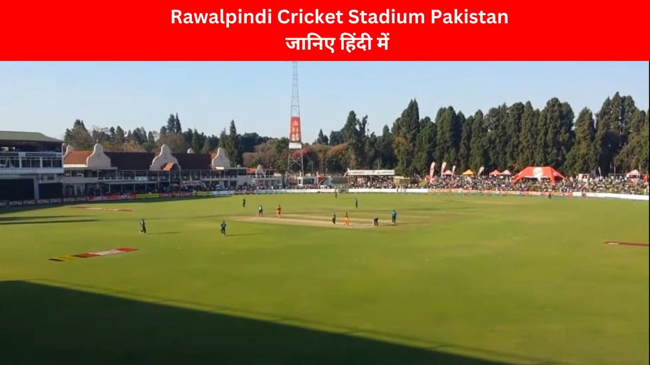 Rawalpindi Cricket Stadium