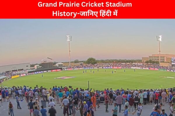 Grand Prairie Cricket Stadium