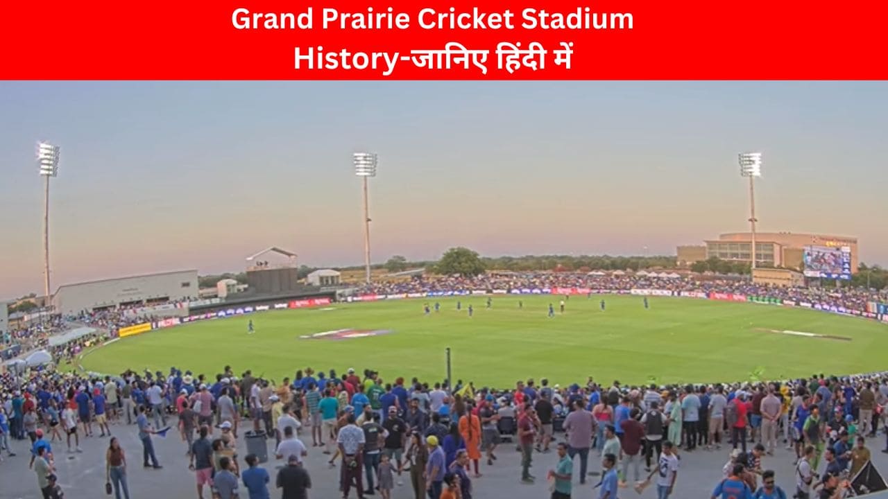 Grand Prairie Cricket Stadium