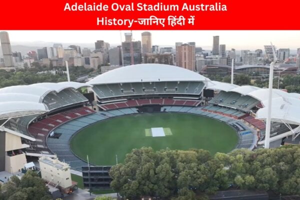 Adelaide Oval Stadium