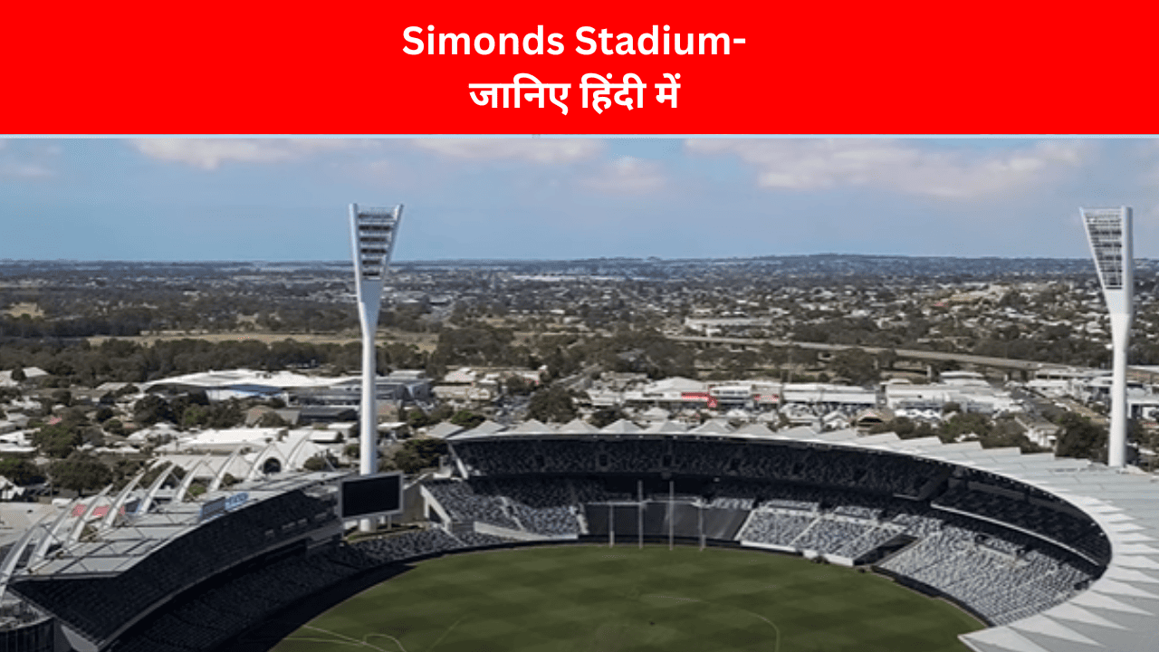 Simonds Stadium