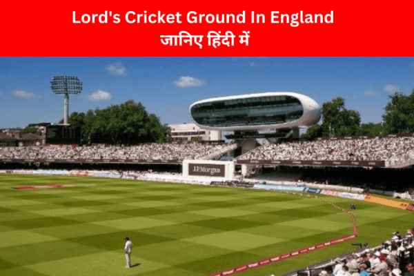 Lord's Cricket Ground In England