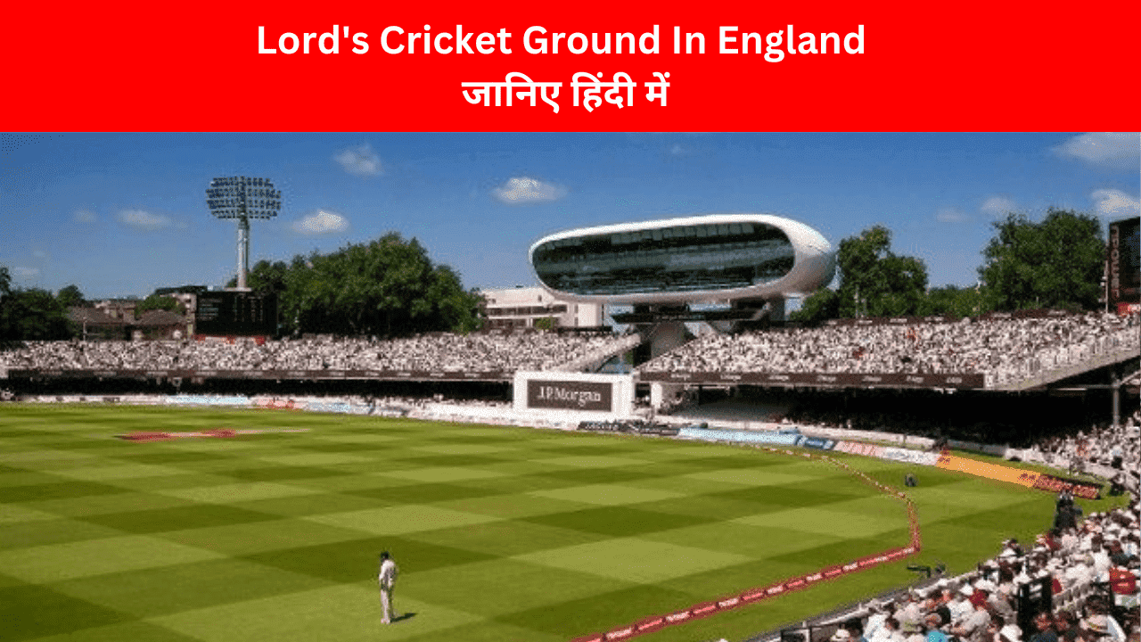 Lord's Cricket Ground In England